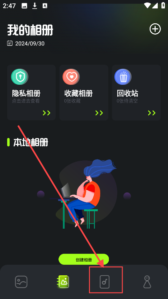 cc图库最新版