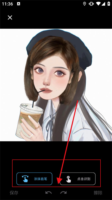 AI魔术修图app