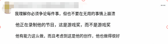 TGA申请商标引发争议网友吐槽：这简直就是黑帮行为