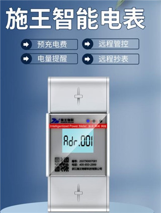 智慧房东(让租赁更智能化)
