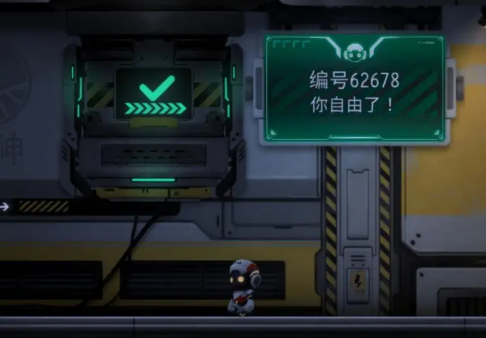 默途正版