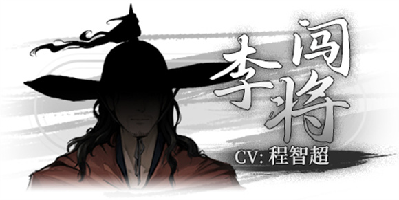 饿殍明末千里行