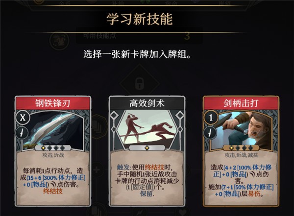 高殿战记手游