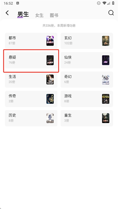 锚豆阅读app