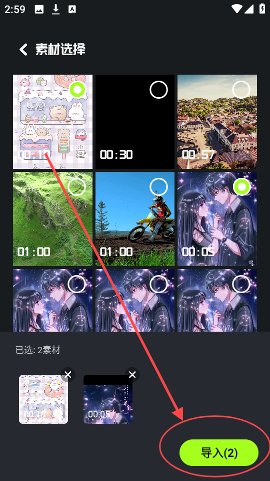 cc图库最新版