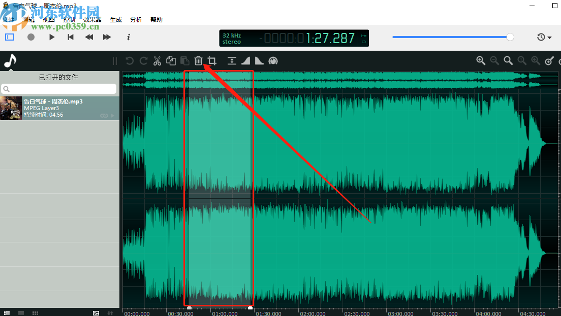 ocenaudio删除音频片段的方法步骤