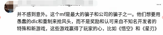 TGA申请商标引发争议网友吐槽：这简直就是黑帮行为