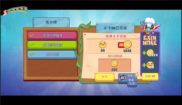 海绵宝宝大闹蟹堡王无限金币钻石版