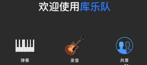 汽水音乐如何将下载的歌曲设为手机铃声