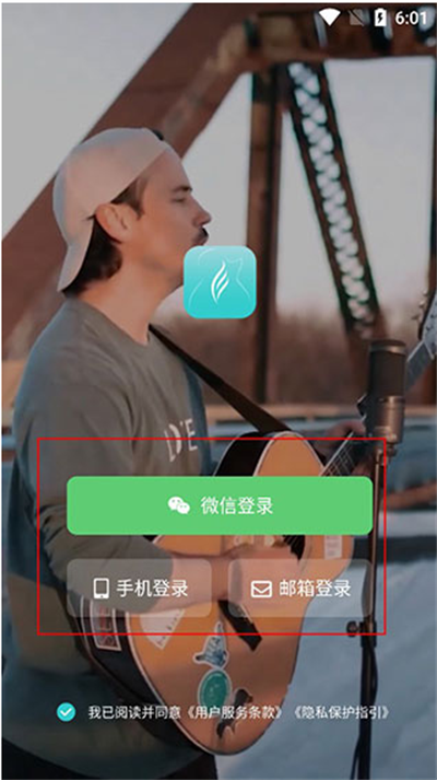 恩雅音乐app