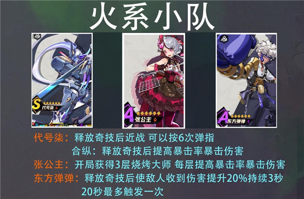 超时空跑跑官网版