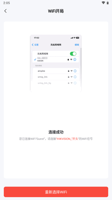 易调试官网版app