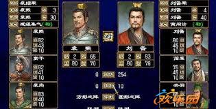 三国英豪2：三国英杰传隐藏武将与无限金钱秘籍