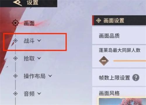 永劫无间手游远程武器怎么锁定