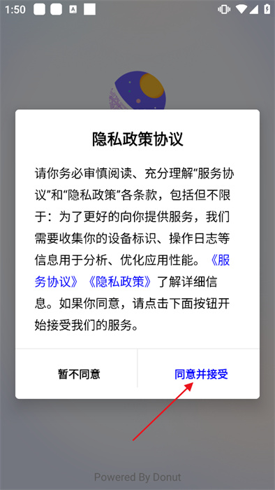 情智星球app