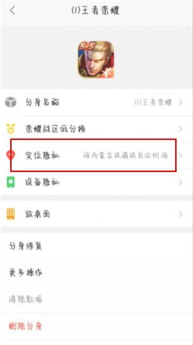悟空分身免费版
