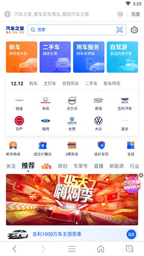 e浏览器最新版