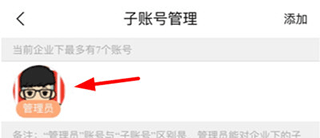 菜大王app