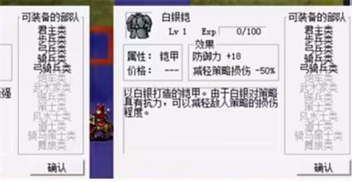 三国志曹操传步兵装备选什么