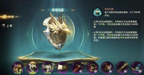 异界迷林手游