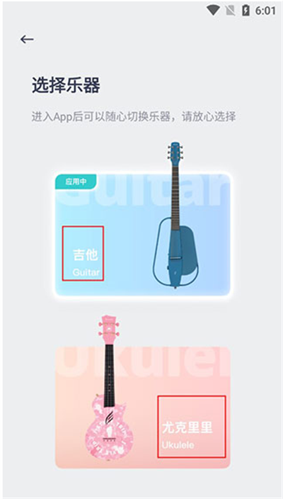 恩雅音乐app