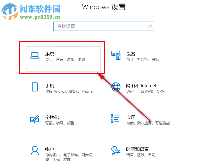 win10系统如何更改离线地图的默认储存位置