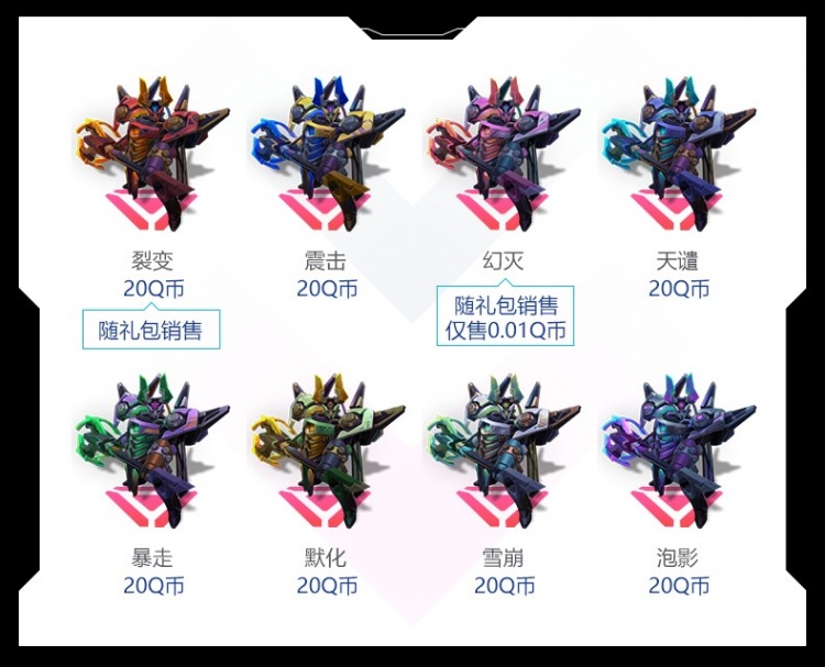 LOL英雄联盟源计划通行证奖励是什么2021源计划通行证奖励预览