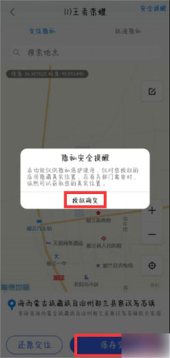 悟空分身免费版