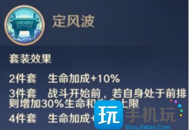 自在西游信物有哪些