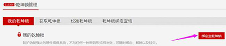 光宇游戏app