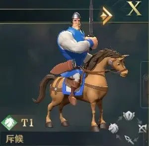 文明与征服手游官方版