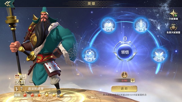 文明与征服手游官方版