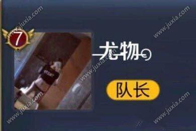 王者荣耀如何在名字加横线艺术名字修改推荐