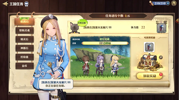 剑与骑士团安卓版