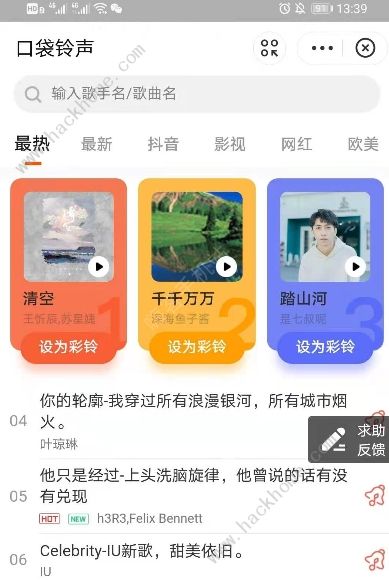 支付宝口袋铃声在吗怎么操作在吗梗含义及操作介绍