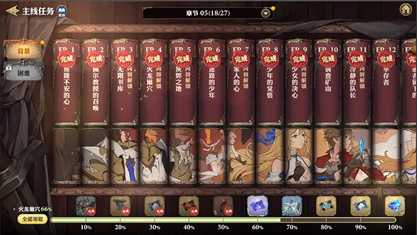 剑与骑士团安卓版