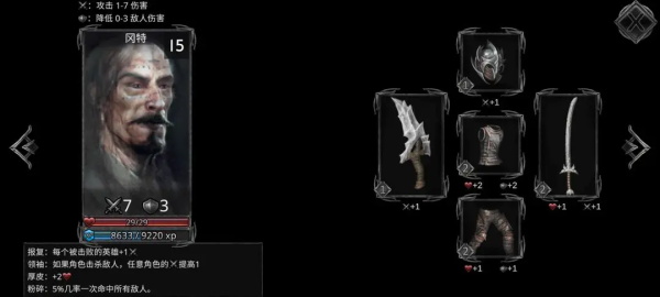 部落与战争手机版