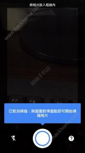 骨哥PhotoScan怎么扫描照片网络PhotoScan扫描照片方法介绍