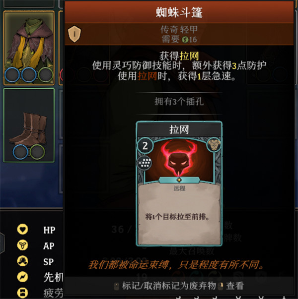高殿战记安卓版