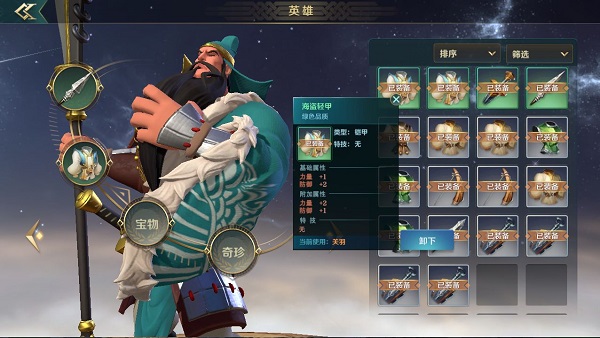 文明与征服手游官方版