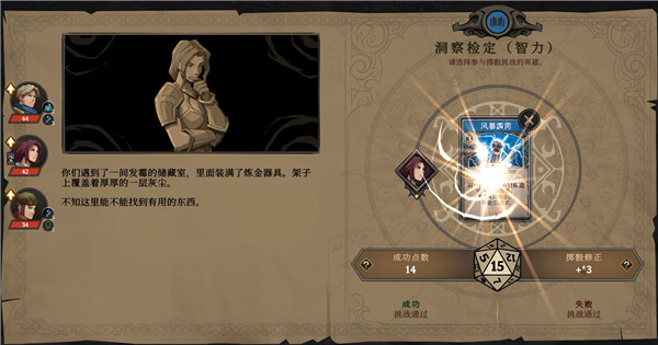 高殿战记安卓版