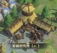 文明与征服手游官方版