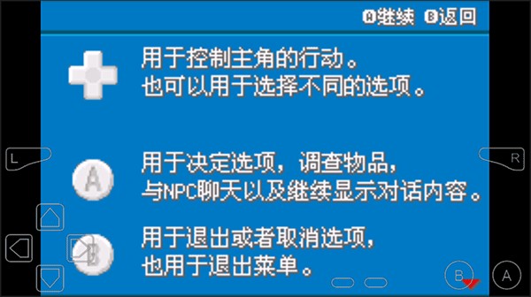口袋妖怪永恒之焱