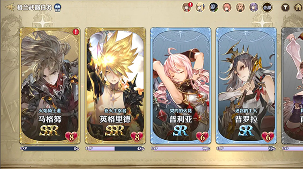 剑与骑士团安卓版