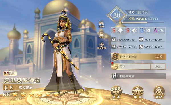 文明与征服手游官方版
