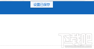 傲游云浏览器怎么设置主页傲游浏览器设置主页