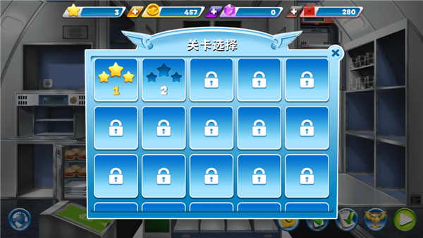 球球旅行记2025最新版