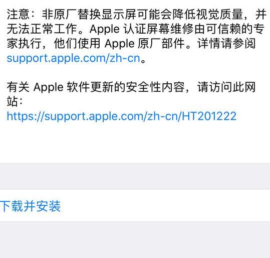 iOS11.0.3怎么升级iOS11.0.3升级方法介绍