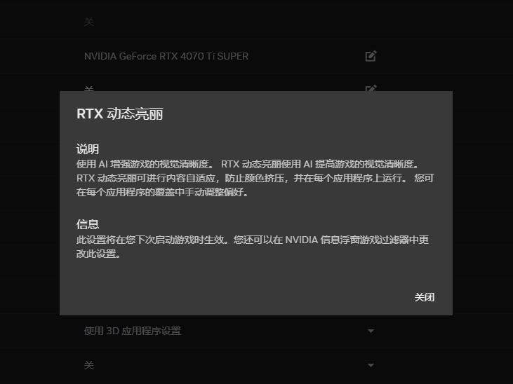 耕升带你揭开NVIDIAApp正式版神秘新面纱！为GeForceRTX40系列带来全新体验