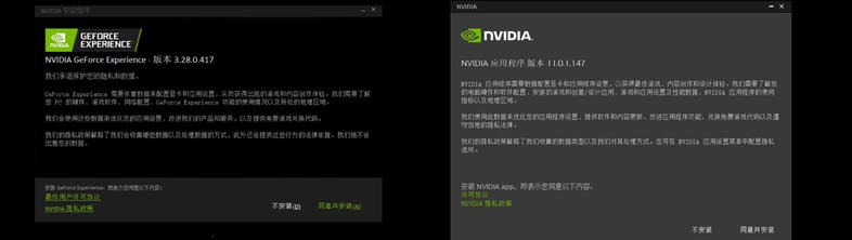 耕升带你揭开NVIDIAApp正式版神秘新面纱！为GeForceRTX40系列带来全新体验